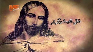 أفتح فاي بالتسابيح أداء فردي ا چورچ نسيم  أفتح فاي بالتسابيح أداء فردي ا چورچ نسيم