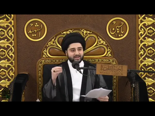 محاضرة بعنوان : عبادة الإمام علي بن أبي طالب -عليه السلام- سيد حسين شبر