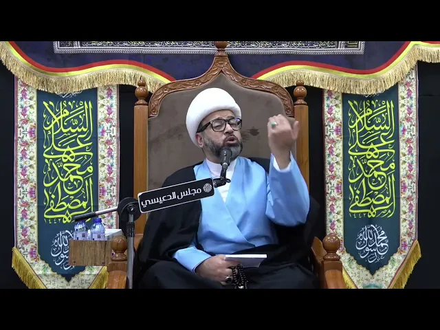 ⁣تخصيص أيام الأسبوع في الأرتباط بالله والدعاء وزيارة أهل البيت ع - الشيخ ياسين الجمري - مجلس الدعيسي