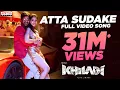 Download Lagu Atta Sudake Full Video Song | Khiladi​ Songs | Ravi Teja, Meenakshi Chaudhary | Ramesh Varma | DSP