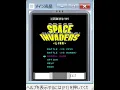 Space Invaders - LINK