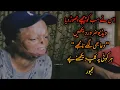 Download Lagu Dua Bhi Lage Na Mujhe - Dil Ko Karaar Aaya Sung By Acid Attack Survivor - neha kakkar