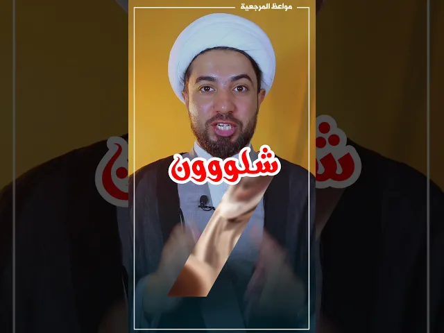 ⁣أربع خصال تقربك إلى الله ⁉️