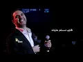 قلبي مسلم عليك ، ياسايبني وعني غايب  وبتنسى الحبايب 💕