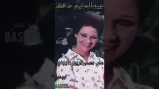 على حسب وداد قلبي على حسب الريح مايودي عبدالحليم حافظ مع زبيدة ثروت 