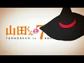「Creditless」Yamada-kun and the Seven Witches OP / Opening「UHD 60FPS」