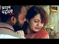Download Lagu एक औरत की Split Personality में उलझी Police | Crime Patrol Satark | Khatarnak Kisse