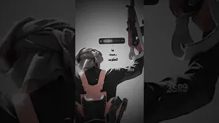 زامل وين اجي يازماني حالات واتس 1 