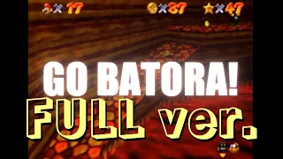 なす『GO BATORA！』