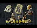 Download Lagu 在机密开440万酒店国王房！爆率究竟怎样？ #三角洲行动