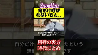 This Is 20 Years A Summary Of The Time Behind The Scenes Of Snowman Hell Shorts 