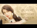 Download Lagu IU (아이유) - You \u0026 I (너랑 나) Han/Rom/Eng Lyrics