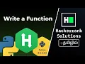 Write a Function Python Hackerrank Tamil