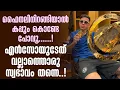 Download Lagu ഫൈനലിനിറങ്ങിയാൽ കപ്പും കൊണ്ടേ പോവൂ......! എൻസോയുടേത് വല്ലാത്തൊരു സ്വഭാവം തന്നെ..! | Enzo Fernandes