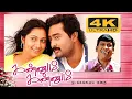 Download Lagu 18+ Vayasu Pattamputchi (☉｡☉)!→(´⊙ω⊙`) Kannum Kannum