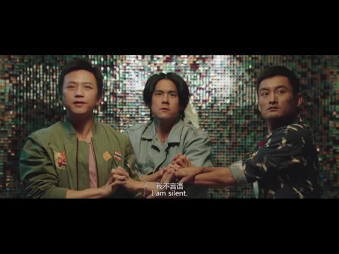 Official Teaser Trailer