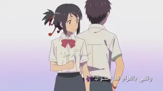 اصدقا  هل فؤادك يحتويني دندنها