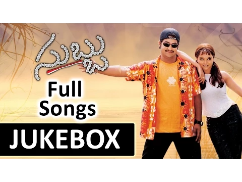 Download MP3 Subbu (సుబ్బు) Telugu Movie Songs Jukebox || Jr Ntr,Sonali joshi