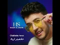 Chakhsito Awye - Hazem Al Sadeer
