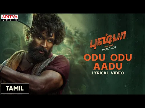 Odu Odu Aadu - YouTube