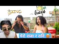 Download Lagu Ek Tha Raja Ek Thi Rani Nefolipie Sanga Controversy Khatam Kahani 