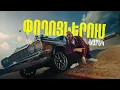 Download Lagu NAREK METS HAYQ - POGHOCNERUM (Official Music Video) 2025