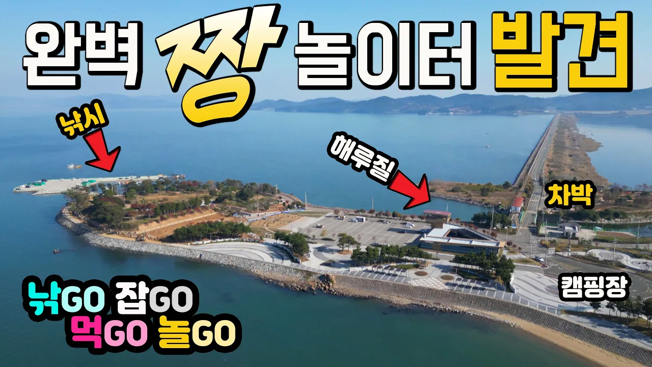 관련 영상 썸네일