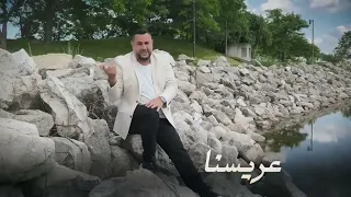 يا كنتي وين كنتي دندنها