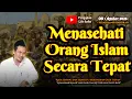 Download Lagu Menasehati Orang Islam Secara Benar | Gus Baha