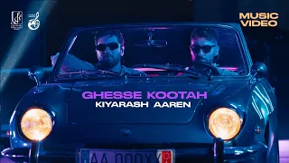 Kiyarash Aaren Ghesse Kootah Official Video 