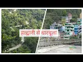 Download Lagu Haldwani to Dharchula, Scenic Hilly Road Trip, via Bhimtal, Kainchi, Almora, Jageshwar, Pithoragarh