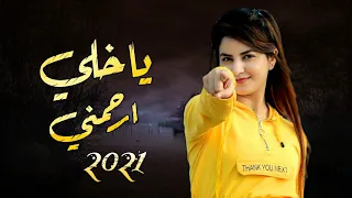 اجمل اغنية يمنيه   ياخلي ارحمني   كلمات عواد الشميري   اداء فارس القحمي   جديد     م دندنها
