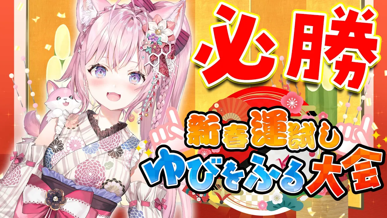 【ポケモンBDSP】ゆびをふる大会本番！優勝して2022年は不憫を払拭だ！【博衣こより/ホロライブ】