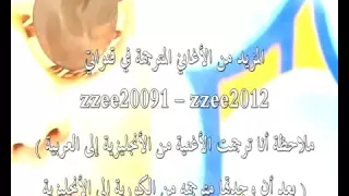اغنية قانقام ستايل مترجمه  اغنية قانقام ستايل مترجمه