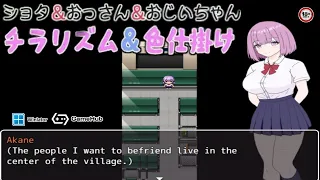  rpgm it s the beginning of the village s downfall gameplay 