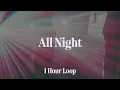 Download Lagu [1시간 / 반복재생] 아이코나 팝 (Icona Pop) - All Night
