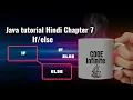 Java tutorial Hindi Chapter 7 -