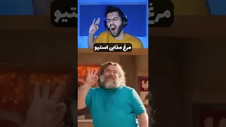 آهنگ فیلم ماینکرفت اگه فارسی بود 