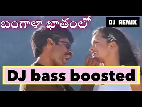 Download MP3 Bangala kathamulo dj remix song | telugu dj songs | telugu bass boosted songs