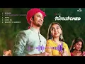 Mismatched Season 2 Soundtrack | Dimple and Rishi | Dhadak Music