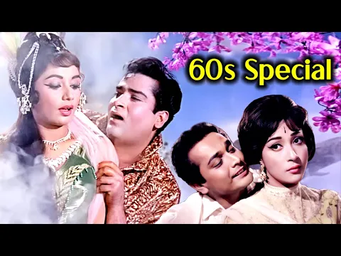 Download MP3 60's Special Classics✨ | ६० के दशक के बेहतरीन गाने | Lata Mangeshkar | Mohammed Rafi | Kishore Kumar