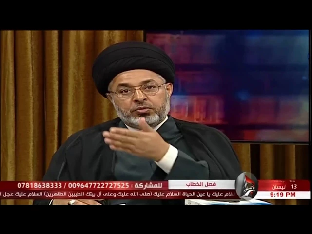 ⁣السيد خضير المدني _ فصل الخطاب 13 \ 4 \ 2018