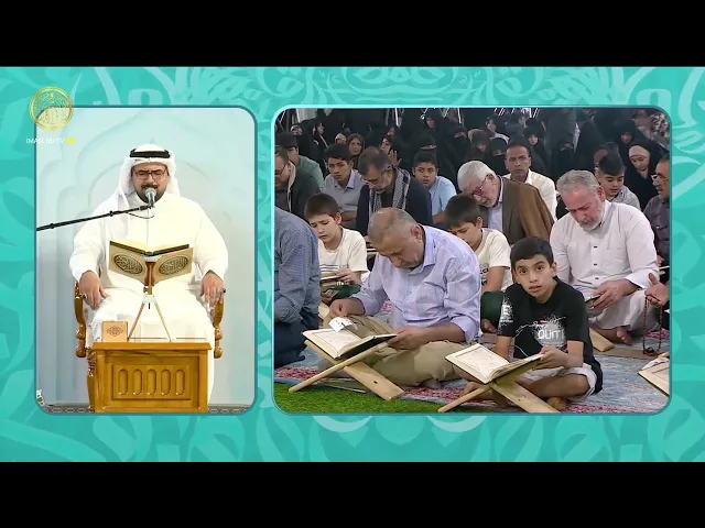 المحفل القراني الاسبوعي 8 جمادى الأول 1447 هـ (27)