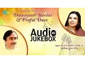 Download Lagu Popular Duets Of Damayanti Bardai \u0026 Praful Dave | Best Gujarati Songs Jukebox