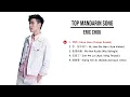 Download Lagu Eric Chou 周興哲  - Lagu Hits Terhebat 情歌合集 周興哲 Best 5 Top Songs Of Eric Chou  - ( ETjiam )