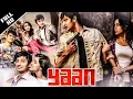 Yaan - Tamil Full Movie || Jiiva, Thulasi Nair, Nassar || Harris Jayaraj || Full HD