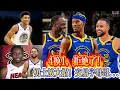 Download Lagu 4換1，拒絕了！勇士放大招！交易字母哥！#nba #勇士 #库里 #basketball #巴特勒 #字母哥 #nbahighlights #湖人 #柯瑞 #籃球 #雄鹿 #詹姆斯 #杜兰特 #热火