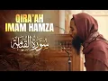 Download Lagu Emotional || Surat Al Qiyaamah سورةُ القِيامةِ || Khalaf An Hamza - خلف عن حمزة - Ust Abu Taymiyyah