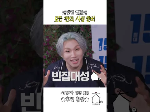 🚨 [긴급 세입자 모집] 🚨