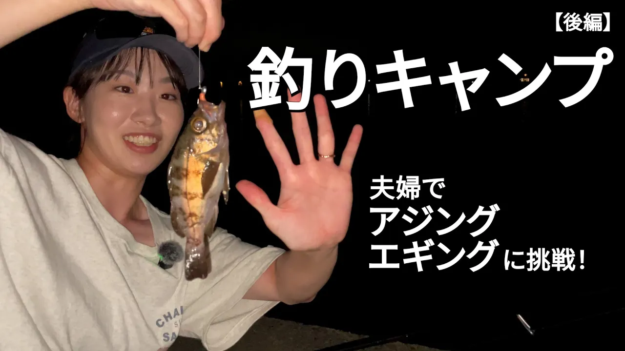 休暇村南淡路シーサイドオートキャンプ場
